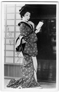 RPPC Japanese Woman Actress? Signed? Photo Geisha 1950s Vintage Postcard - Picture 1 of 2