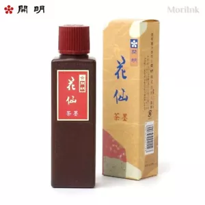 Japanese Calligraphy Ink - Kaimei Kasen ( Brown ) Sumi Ink 100ml (Highest grade) - Picture 1 of 5
