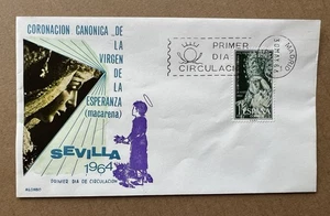 Spain 1964 FDC • Virgin of Hope Macarena • Seville Coronation - Picture 1 of 6