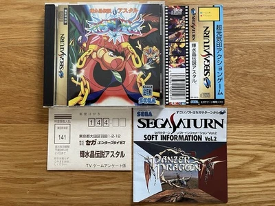 ASTAL (Kisuisho Densetsu Astal Asutaru) Sega Saturn JPN Sega Complete Condition! - Image 1 of 4