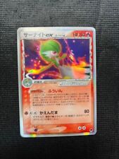 Pokemon Card Gardevoir ex Delta Species 005/024 Holo1st Edition