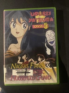 Urusei Yatsura OVA, Vol. 5: Nagisa's Fiance/The Electric Household Guard [DVD] - Bild 1 von 2