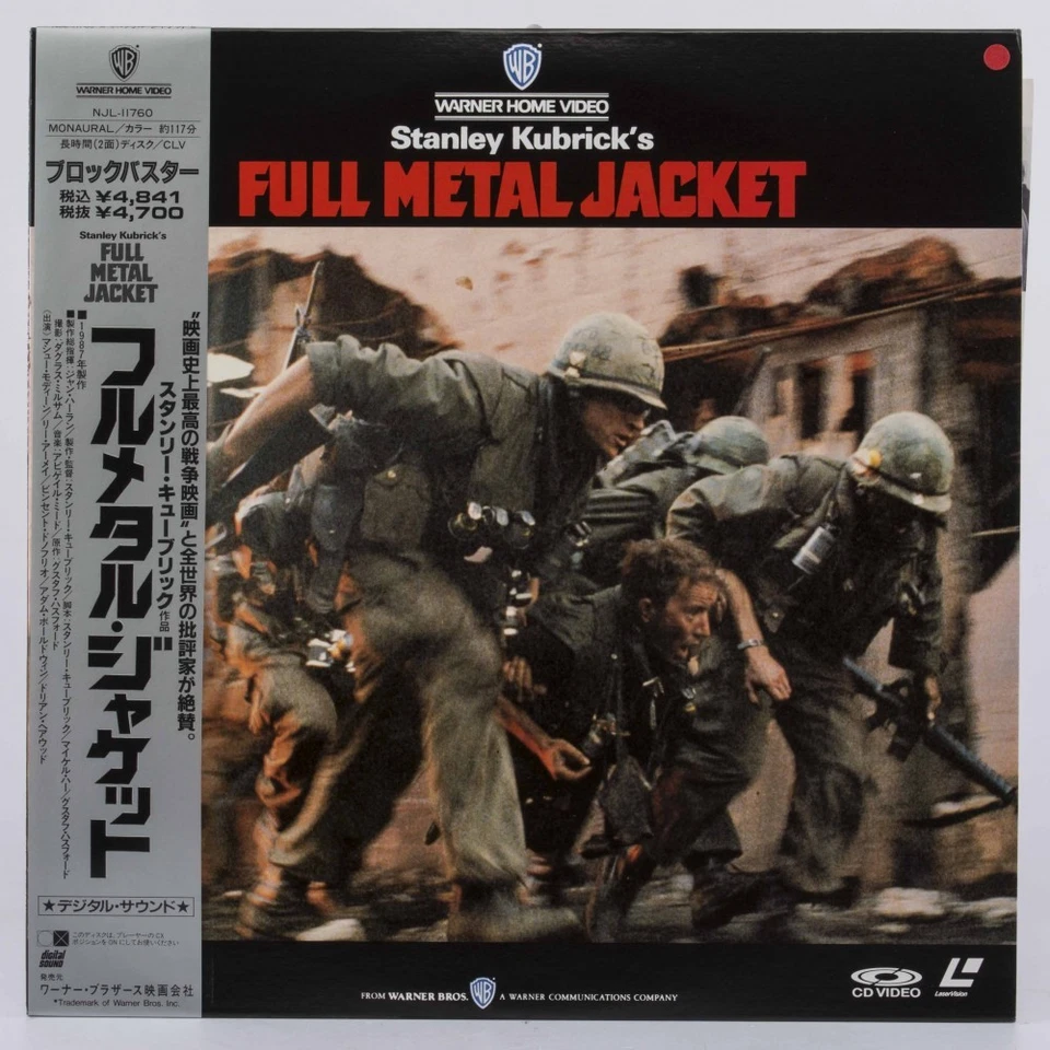 04779 Ex Laserdisc FULL METAL JACKET STANLEY KUBRICK [NJL-11760] w/OBI Japan Foto 1 de 3