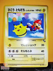 Pokemon FLYING PIKACHU x MARIO 64 Japanese Card