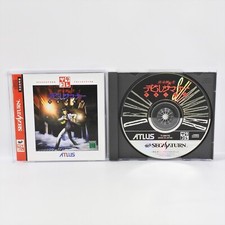 SHIN MEGAMI TENSEI DEVIL SUMMONER SC Sega Saturn 1447 ss