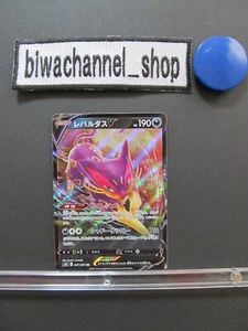 Pokemon Card Game Liepard V 047/070 Silver Lance s6H Japanese Near Mint - Bild 1 von 11