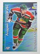 2000-01 World Sport Russian Hockey League #149 Andrei Sidyakin
