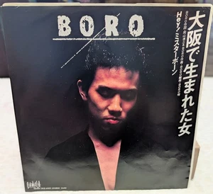 BORO 45 Record A WOMAN BORN IN OSAKA Hey! Mr. Bone JAPAN - Picture 1 of 4