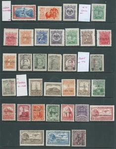 MEXICO EARLIER MINT HINGED MOSTLY OFFICIALS - Picture 1 of 1