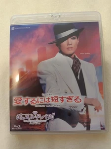 Sakina Ayakaze Too Short to Love Blu-ray Snow Troupe Takarazuka - Foto 1 di 3