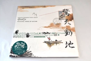 Samurai Champloo Music Record 'Masta' TSUTCHIE, Force of Nature Limited Edt. 2LP - Picture 1 of 3