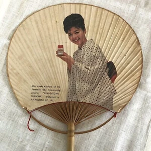 VENTILADOR DE MANO japonés vintage años 60 Ajinomoto PUBLICIDAD KITSCH arte de pared - Imagen 1 de 9