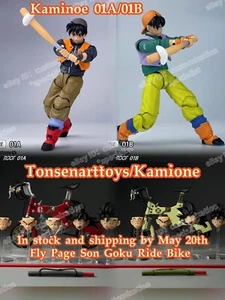 Tonsenarttoys Kamione 01A 01B goku 1/12 SHF Fly Page Son Goku Ride Bike Anime - Bild 1 von 17
