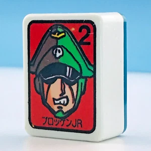 Brocken Jr. Kinnikuman Donjara Mahjong Toy Bandai Collection Figur 1985 Japan - Bild 1 von 11