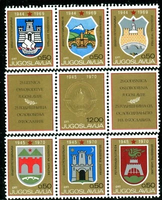 1384 - Yugoslavia 1970 - Escudos de armas - Juego de sábanas MNH Foto 1 de 2