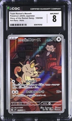 🐈🐈 CGC 8 Pokemon Rocket Meowth AR 109/098 SV10 Glory Team Rocket Jap - Image 1 of 2