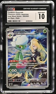 CGC 10 - Cynthia's Roserade 065/063 - Pokemon Heat Wave Arena japonés - Imagen 1 de 2