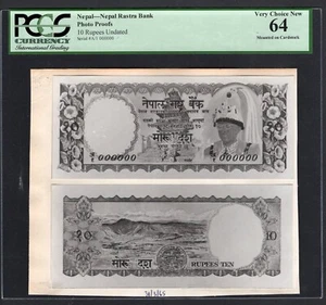Nepal Face&Back 10 Rupees 31-3-1965 Photo Proof Uncirculated - Picture 1 of 2