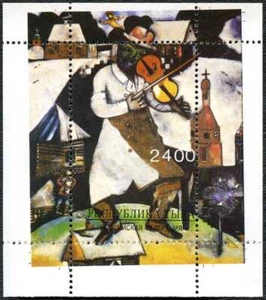 Russian State, Art, Paintings MNH M/S Sheet #M138 - Picture 1 of 1