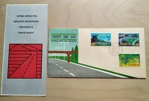 1983 Malaysia Opening of East-West Highway FDC (Kuala Lumpur postmark) Lot B - Picture 1 of 5