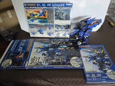 Tomy assembled Zoids Gairyuki working - Image 1 of 4