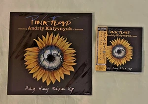 PINK FLOYD - Hey Hey Rise Up - JAPAN 2-Track CD single MEGAJACKET - Picture 1 of 2