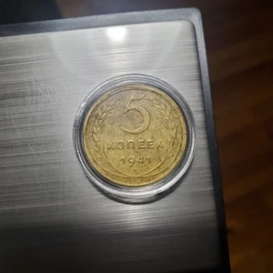 Moneda 5 Kopeks 1941 "XF" Unión Soviética, URSS Y# 108. - Imagen 1 de 6