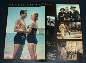 WILLIAM HOLDEN The Bridge on River Kwai 1958 Vintage JPN POSTER 10x12.5 #dk/y - Picture 1 of 1