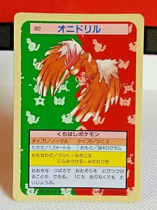 Fearow Topsun Green Back Pokemon Card Nintendo Japanese Rare Vintage No 022 - Picture 1 of 10
