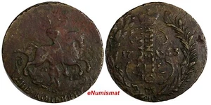 Russia CATHERINE II  1763 EM 2 Kopecks OVERSTRUCK on 1762 4 Kopecks C#58.3 (57) - Bild 1 von 4