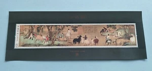 China 2014-4M Ancient Painting, Horses Bathing Souvenir Sheet Stamp 中国古画浴馬圖小型张新票 - Picture 1 of 2