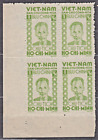 VIETNAM North 1946 SC#1L57 mint 1Hao block, Ho Chi Minh City.