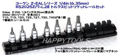 KOKEN Z-EAL 1/4 INCH TORX BIT SOCKET SET(7pcs) RS2025Z/7-L28 F/S w/Tracking# NEW - Image 1 of 3