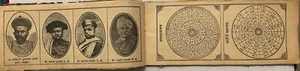 VINTAGE SANSKRIT/HINDI LITHO PRINT BOOK 27 LEAVES-54 PAGES. INTERESTING. - Picture 1 of 10