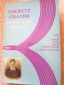 Guard Your Tongue-Laws of Loshon Hora-Based on Chofetz Chayim & Shmiras Halashon - Picture 1 of 10