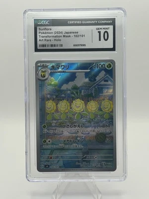 CGC 10 Sunflora 102/101 AR Art Rare Transformation Mask sv6 Pokemon Card - Image 1 of 2