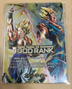 Dragon Ball Fusion World GOD RANK Energy Marker Digital 1st Anniversary Japan NM - Picture 1 of 1