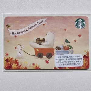 Starbucks Korea Card - Happy Autumn Ever - 2021 - Picture 1 of 11