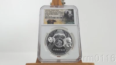 CHINA PANDA 999 SILVER BULLION 125TH ANNIVERSARY COIN NGC GRADED PF69 & C.O.A. - Image 1 of 4