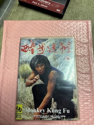 Monkey Kung Fu Dvd # # - Image 1 of 2