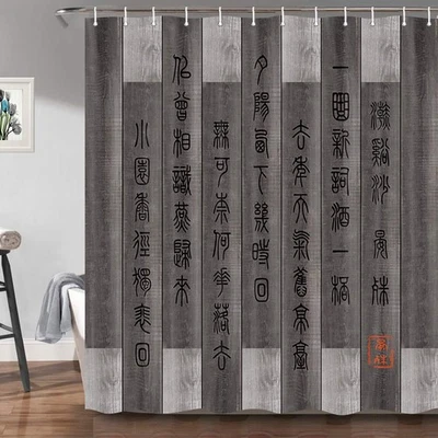 Ancient Chinese Calligraphy Screen Fabric Shower Curtain Extra Long Bathroom - Image 1 of 4