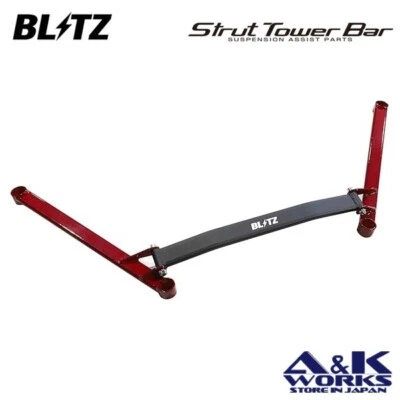 BLITZ 96169 strut tower bar front for TOYOTA SUPRA  DB82 DB22 DB42 - Image 1 of 3