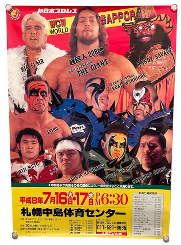 1996 NJPW Event Poster Sting Flair Road Warriors Big Show Savage WWF WWE AEW Cover