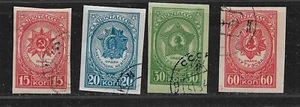 Russia USSR 1944 Orders Mi 901-904 B Sc 923-926 CTO OG - Picture 1 of 2