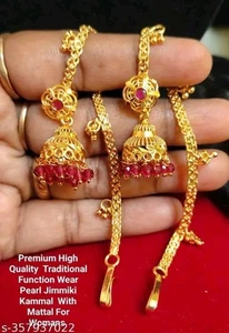 Pendiente Jhumka Dorado Cadena Jhumka Dorado Indio Calidad Premium - Imagen 1 de 2