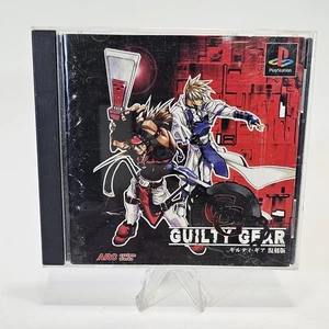 Guilty Gear + manuale CIB manuale Sony PlayStation PS1 Japan ver 10/10 disco 💯 - Foto 1 di 4