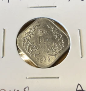 MYANMAR 1966 AU-50 10 PYAS COIN - Imagen 1 de 2