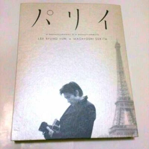 :Lee Byung Hun Photo Book Dvd - Picture 1 of 2