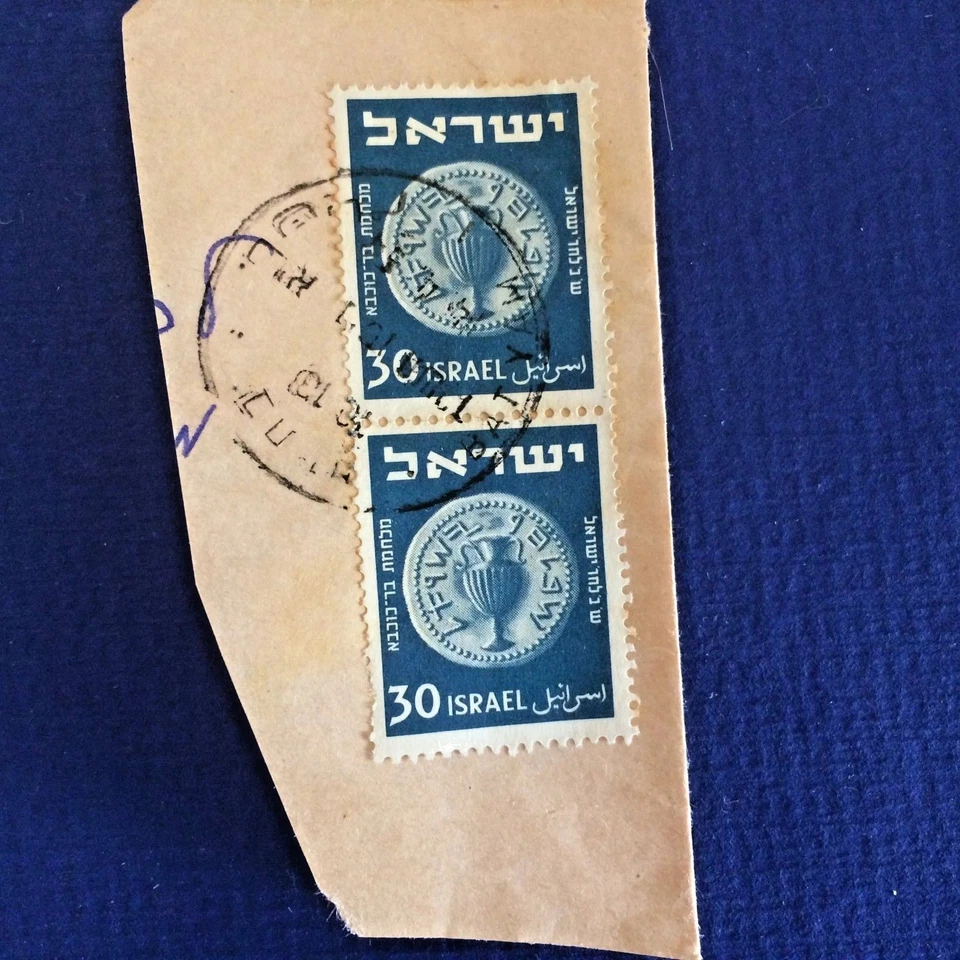 ISRAEL -STAMP - 1950 - For the redemption of Israel - the Bar Kokhba War - 30  - Image 1 of 1