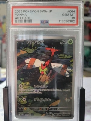 2025 Pokemon Yanma 064/063 Sv9a: Heat Wave Arena Holo (Japanese) PSA 10 GEM MINT - Image 1 of 4